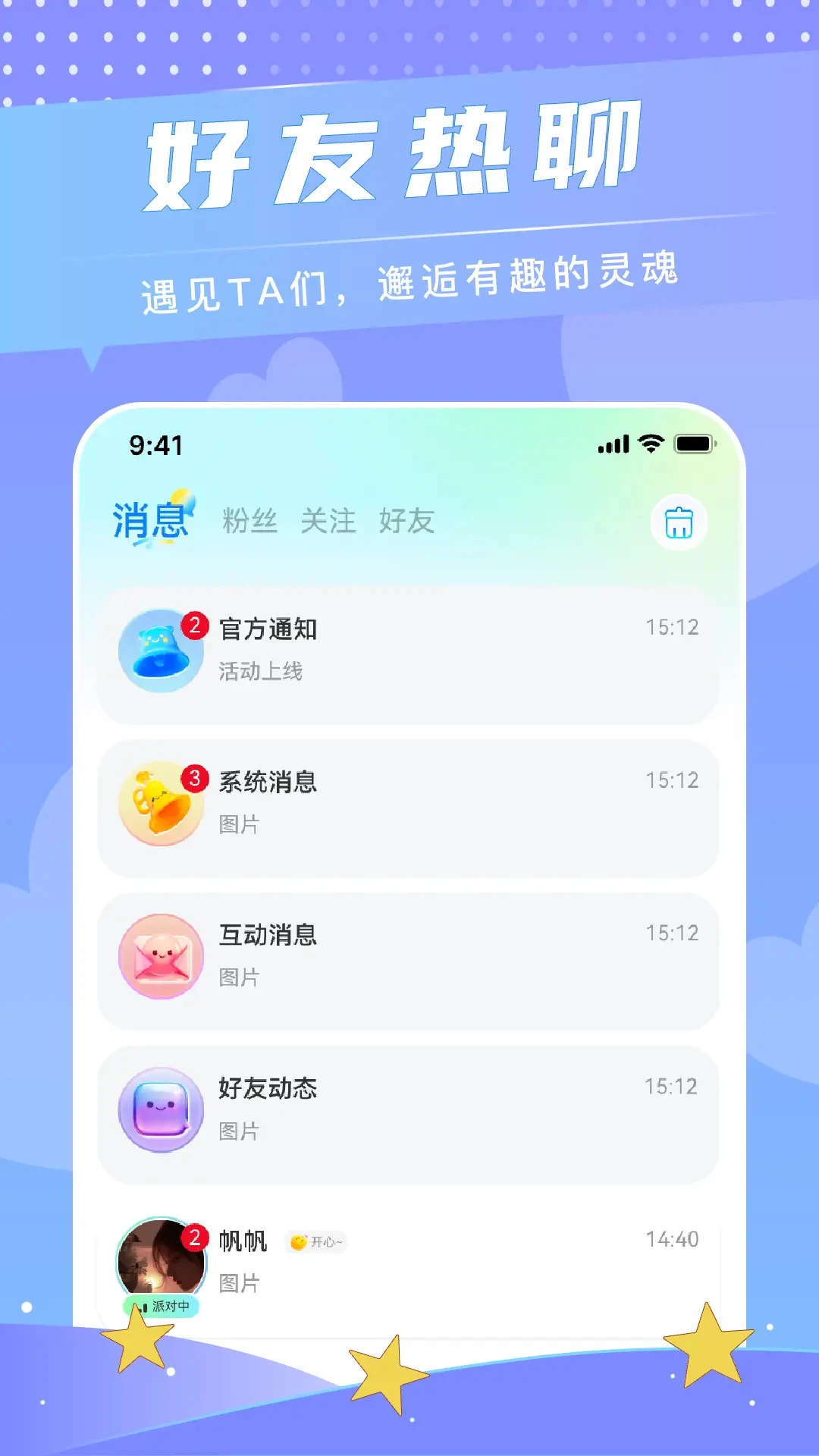 ��������ٷ���v7.2.6��ͼ1