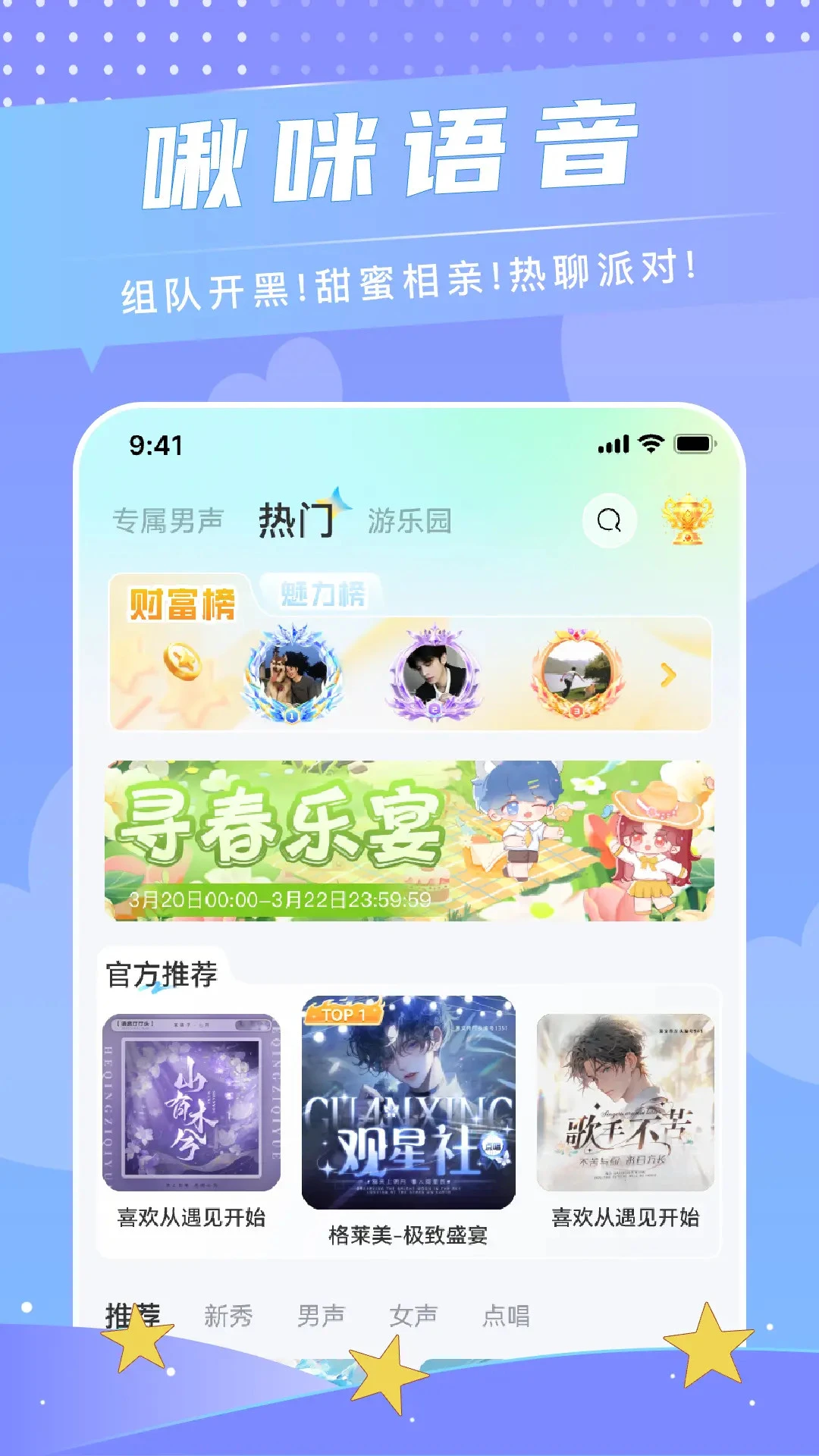 ��������ٷ���v7.2.6��ͼ3