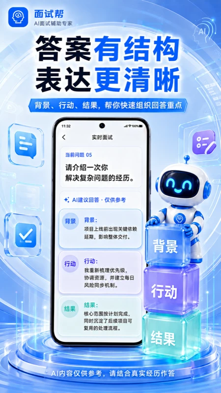 ���԰��ֻ���v4.4.0��ͼ3