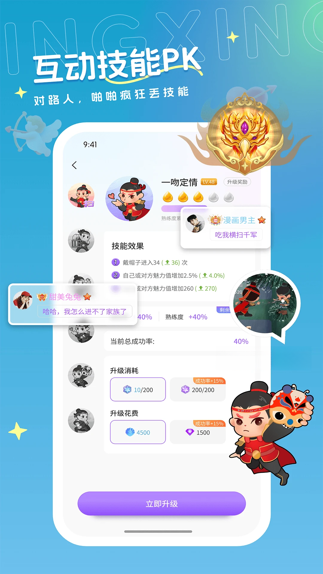 ��������appv1.2.3��ͼ0