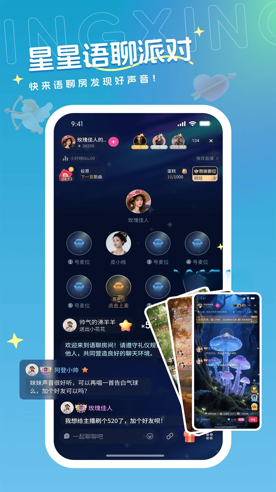 ��������appv1.2.3��ͼ1