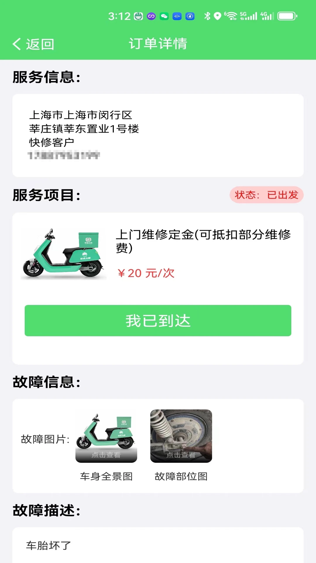 ����ʦ��app��ͼ1