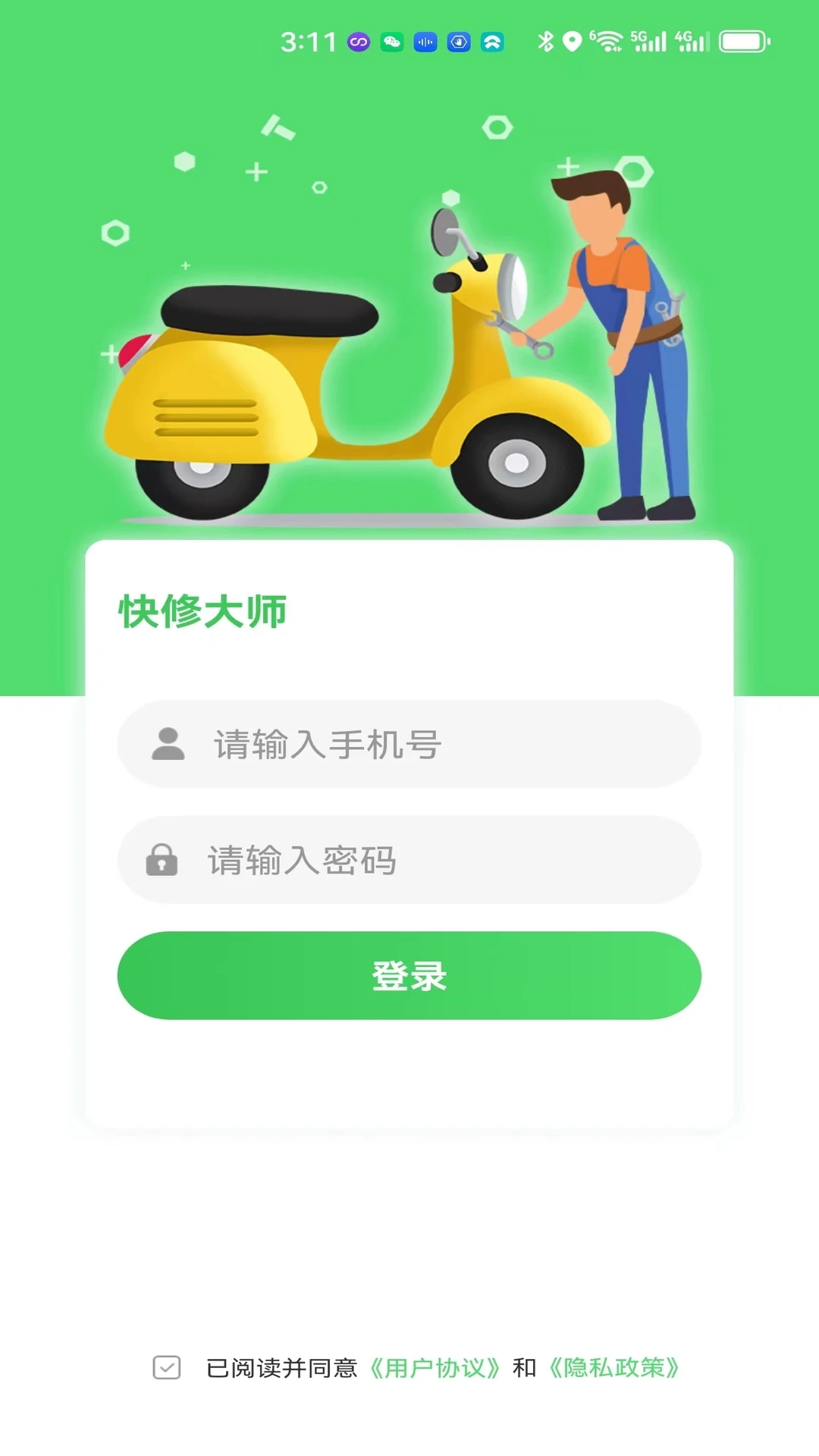 ����ʦ��app��ͼ4