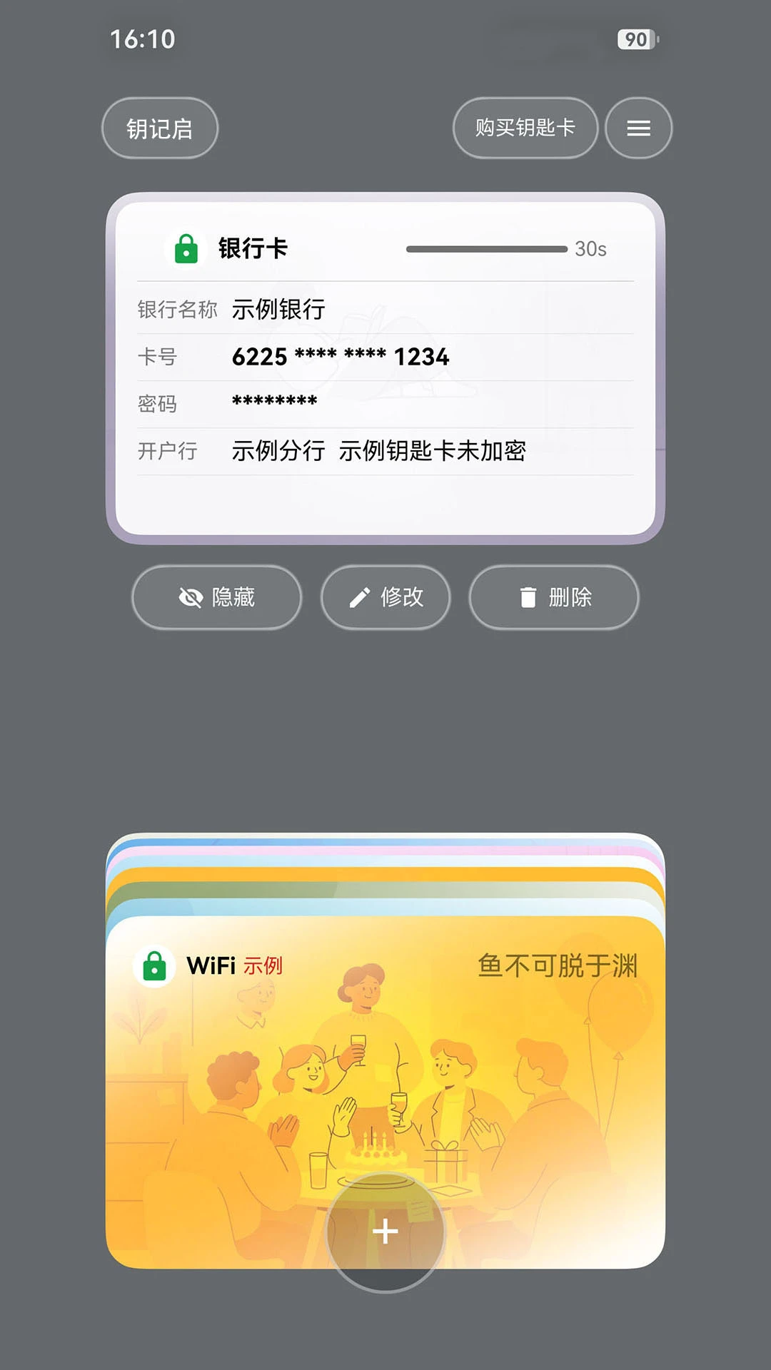 Կ�������°��ͼ2