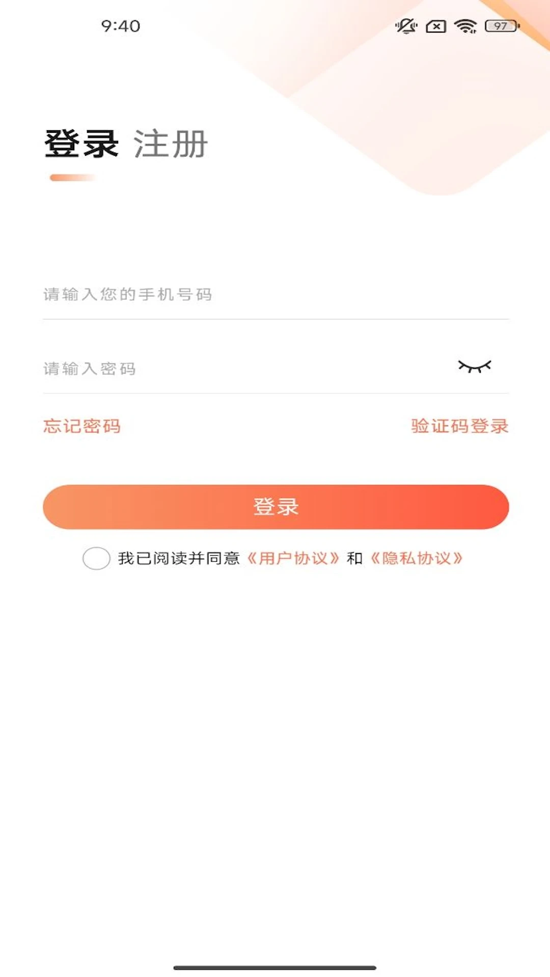 ����appv2.0.1��ͼ0