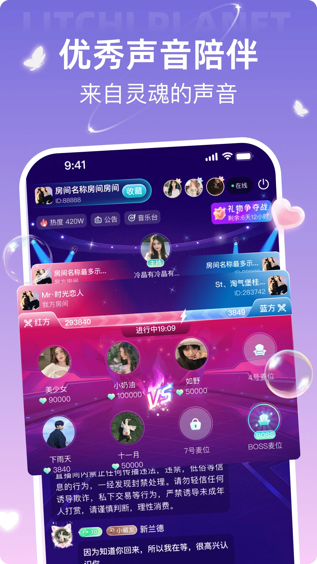 ��֦����ƽ̨v3.5.0.1��ͼ1