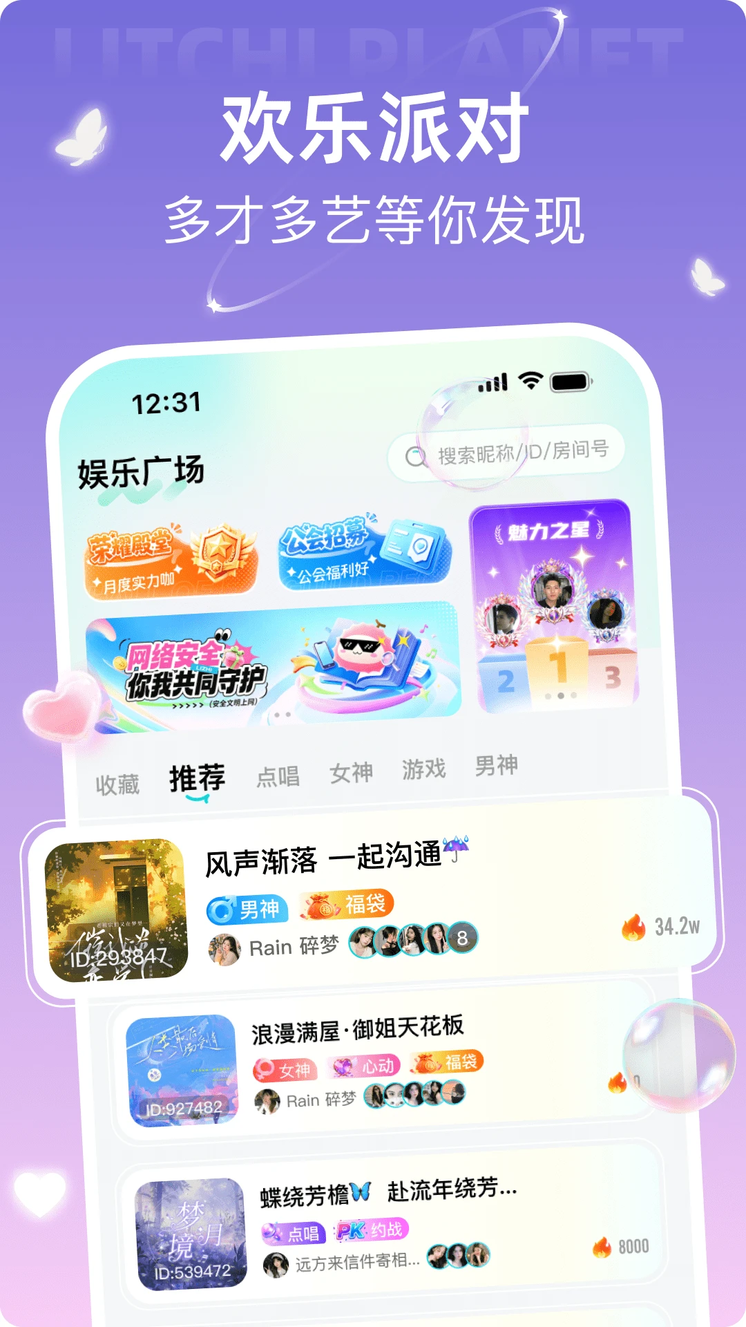��֦����ƽ̨v3.5.0.1��ͼ0