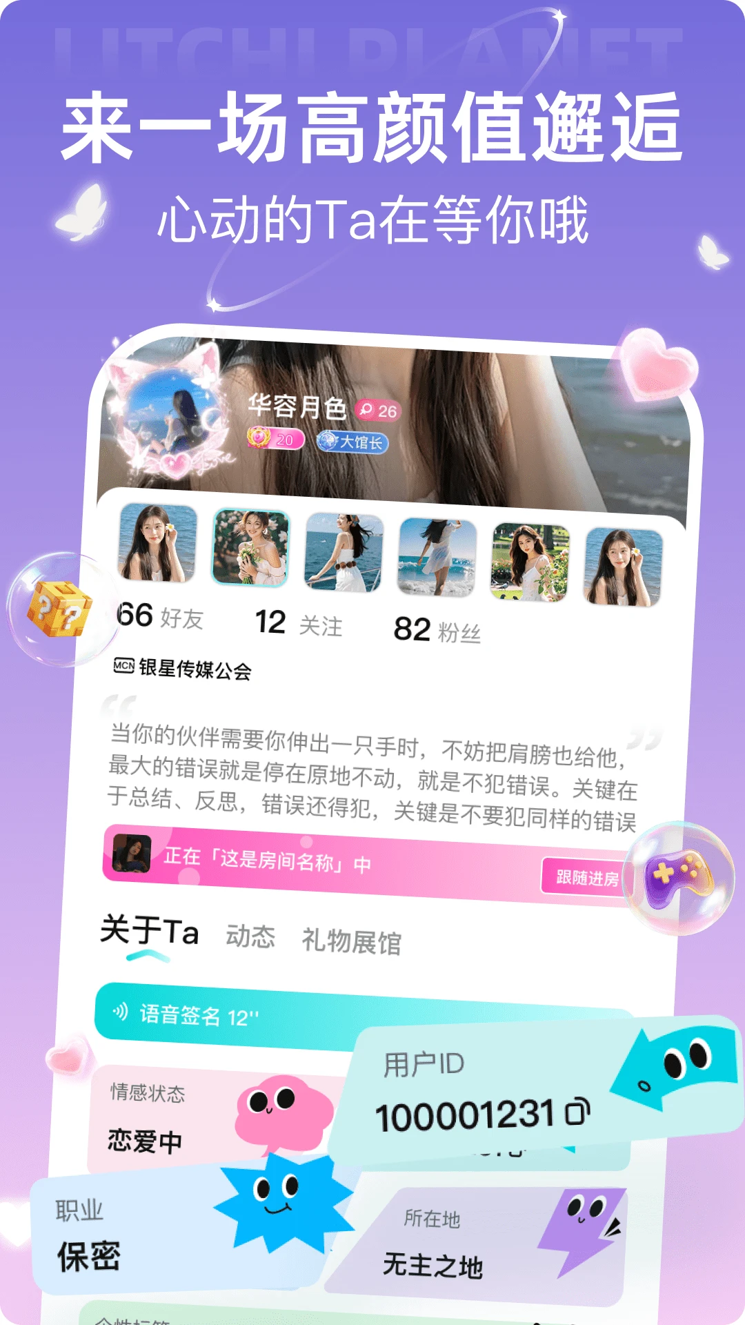 ��֦����ƽ̨v3.5.0.1��ͼ3