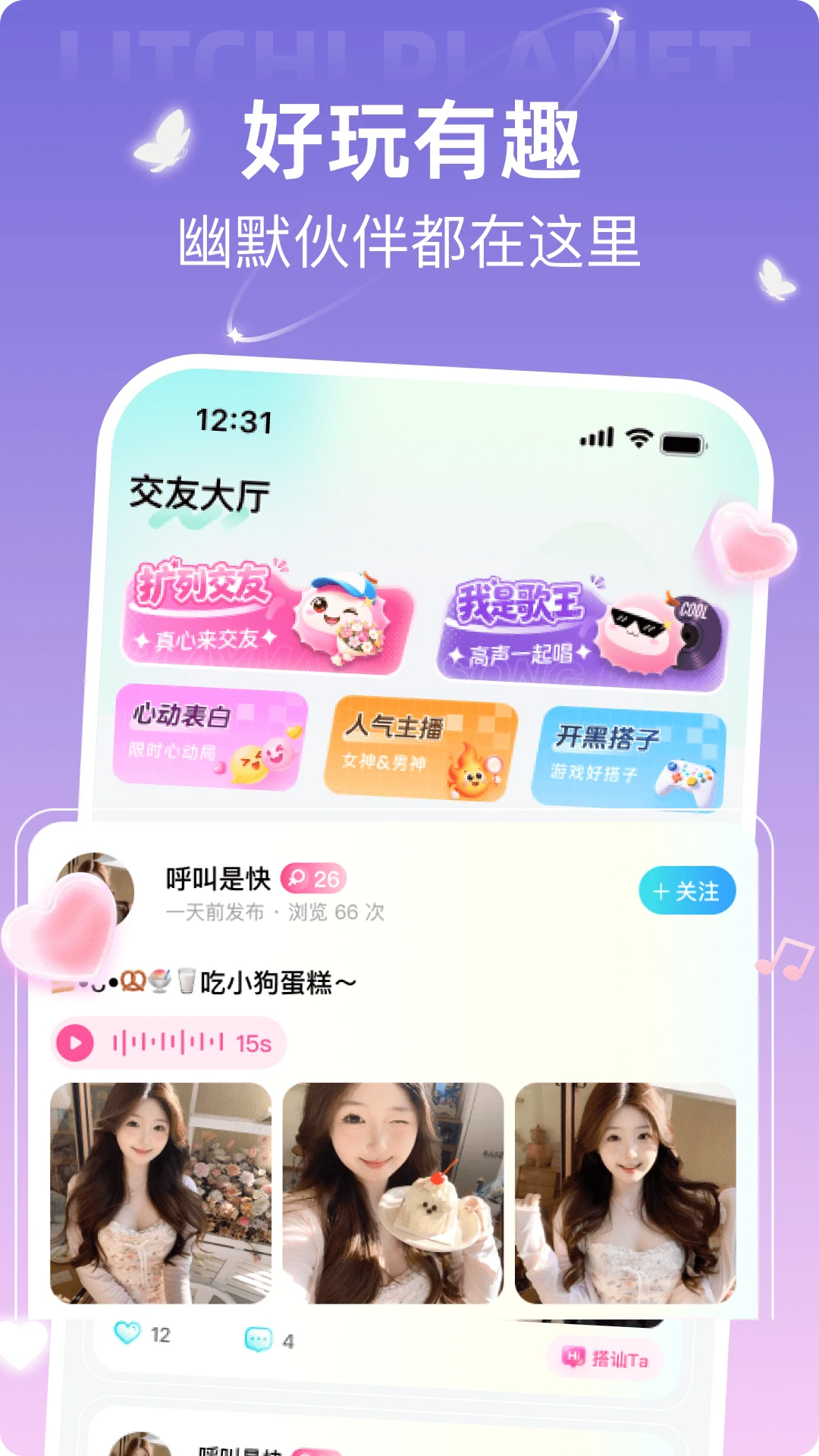 ��֦����ƽ̨v3.5.0.1��ͼ2