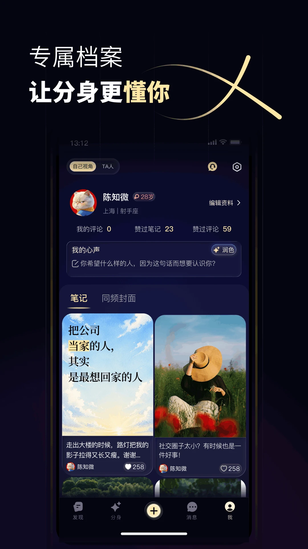 ������app��ͼ4