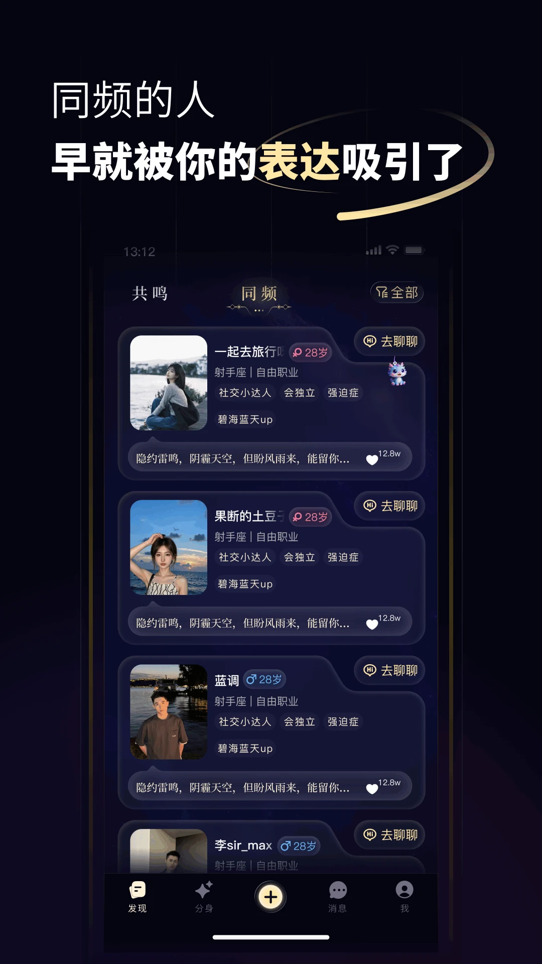 ������app��ͼ1