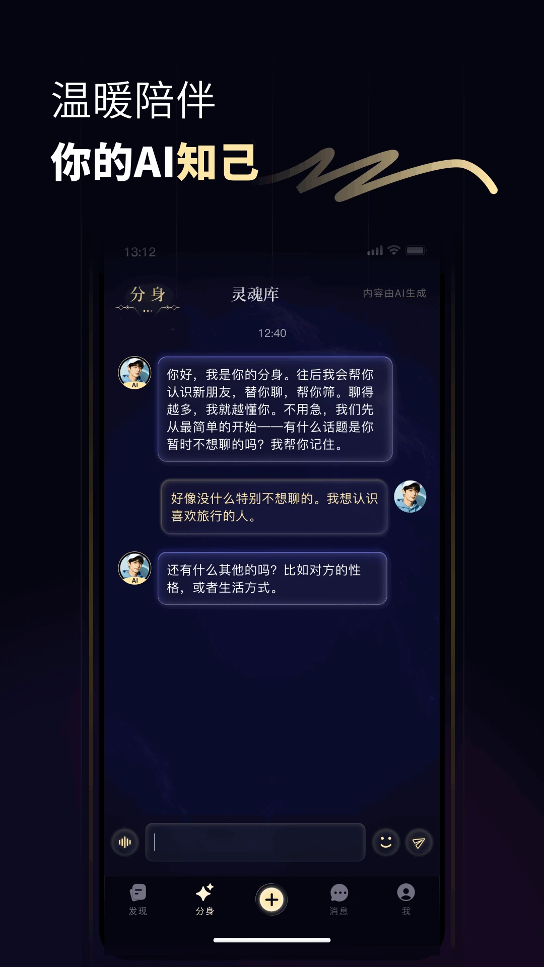 ������app��ͼ2