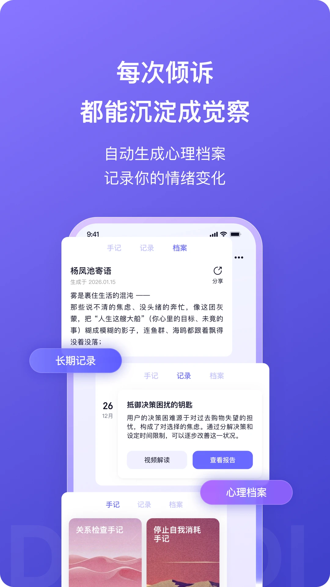 ���ר��app�ٷ����ͼ3