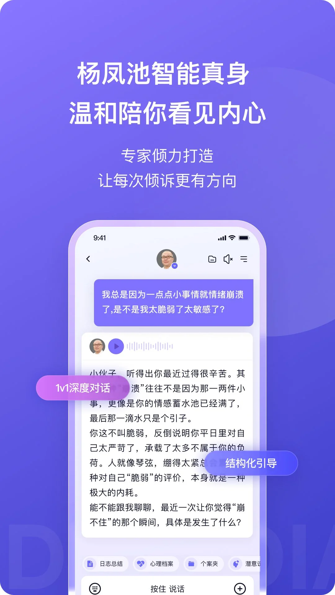 ���ר��app�ٷ����ͼ1