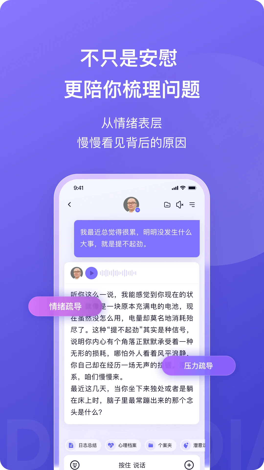 ���ר��app�ٷ����ͼ2
