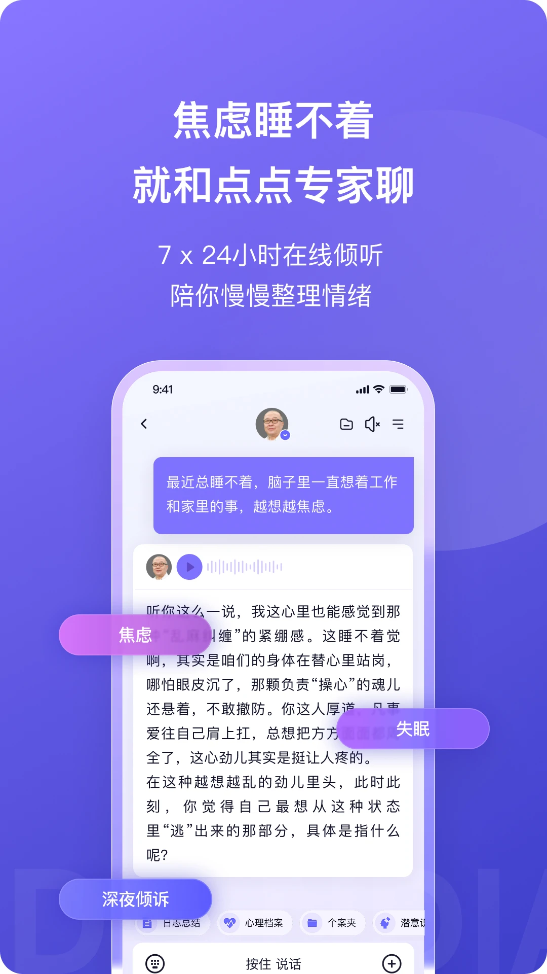 ���ר��app�ٷ����ͼ0