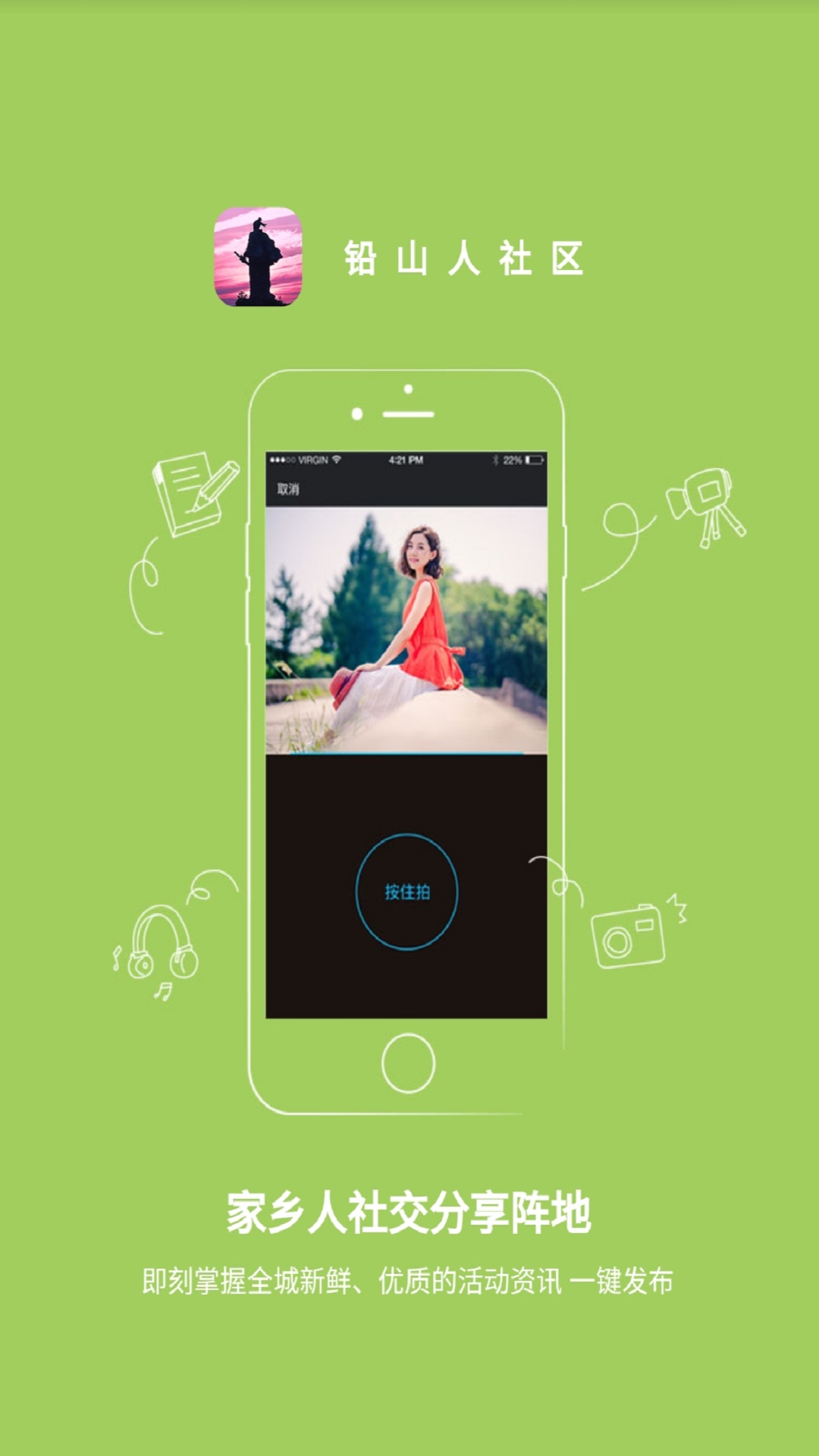 Ǧɽ������appv1.0.61��ͼ2