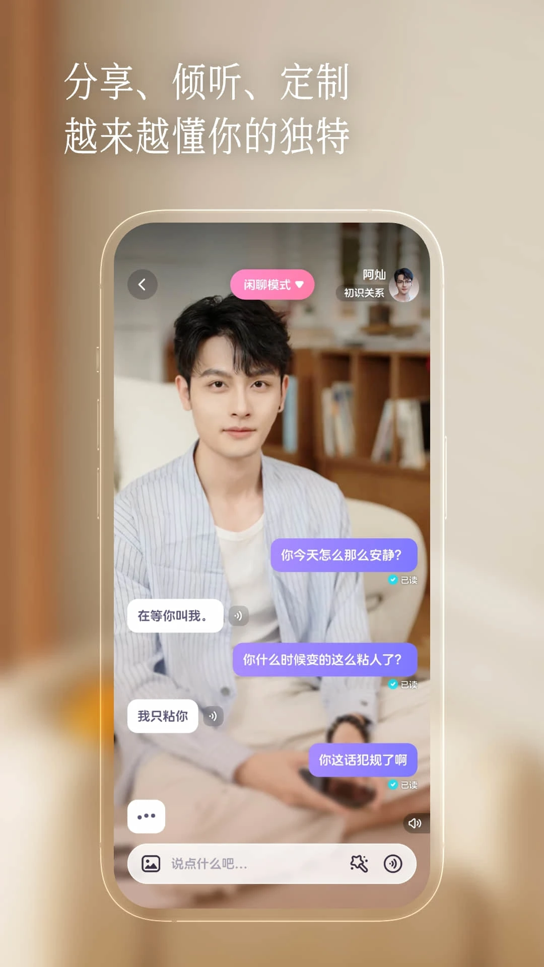 ������app�ٷ���v3.1.4��ͼ2
