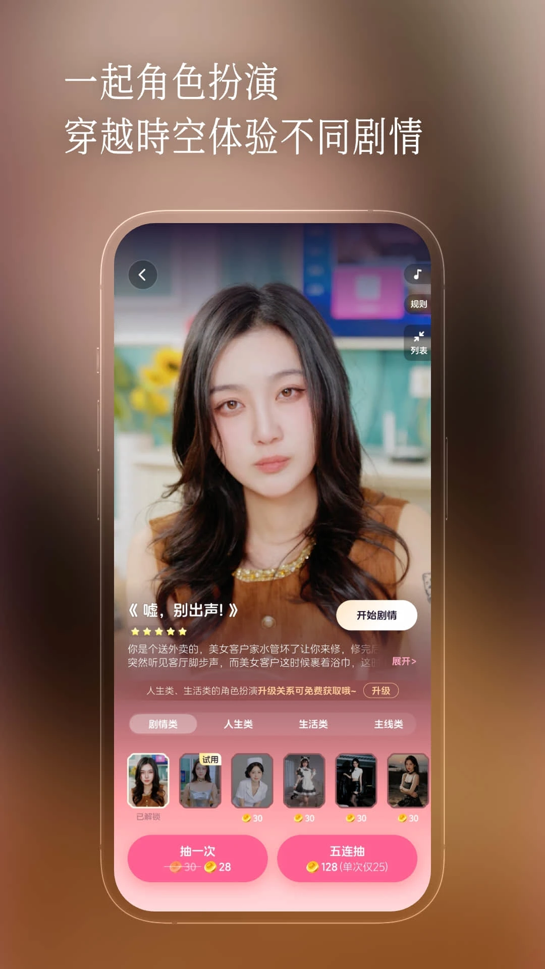 ������app�ٷ���v3.1.4��ͼ1