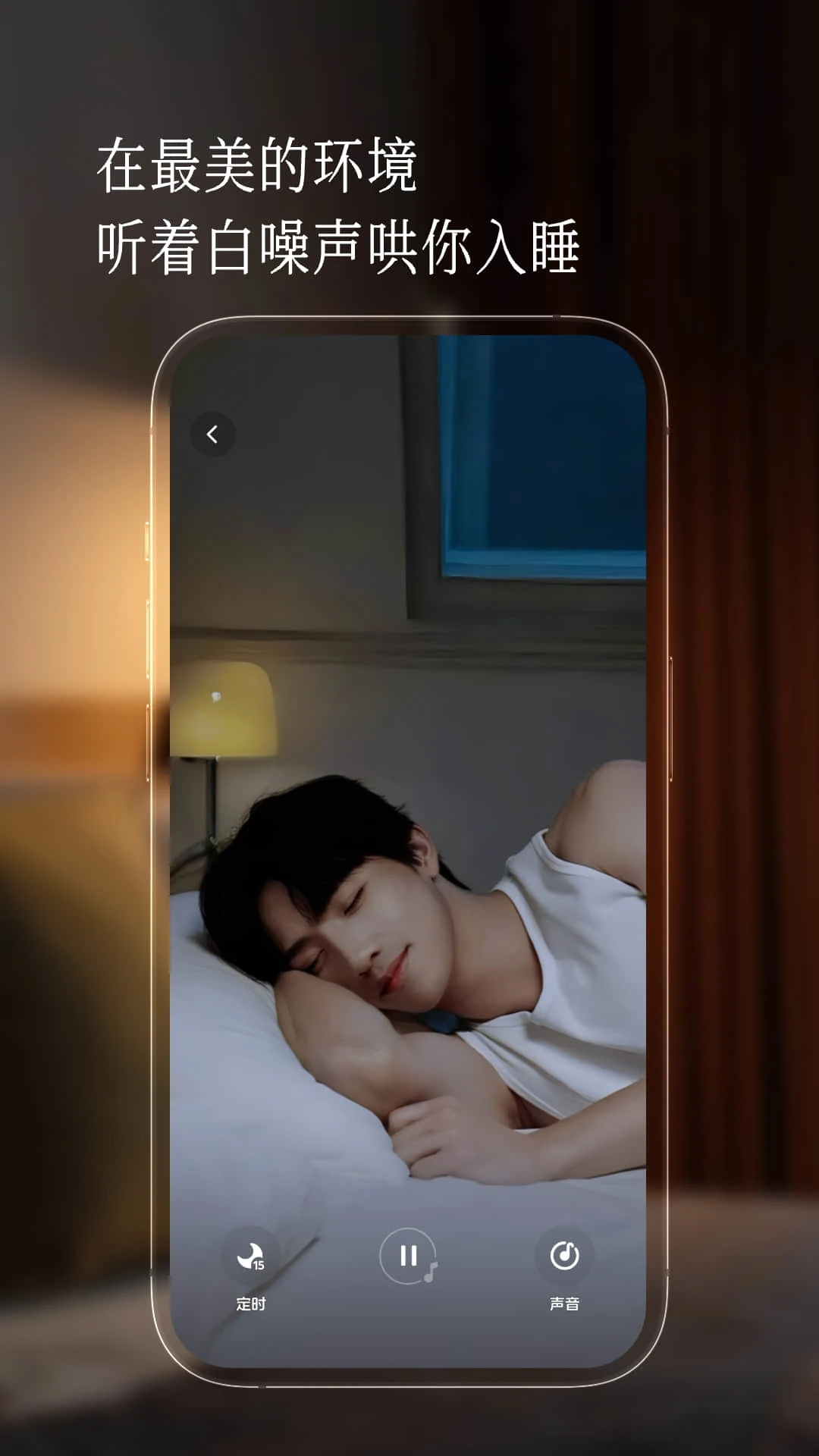 ������app�ٷ���v3.1.4��ͼ3