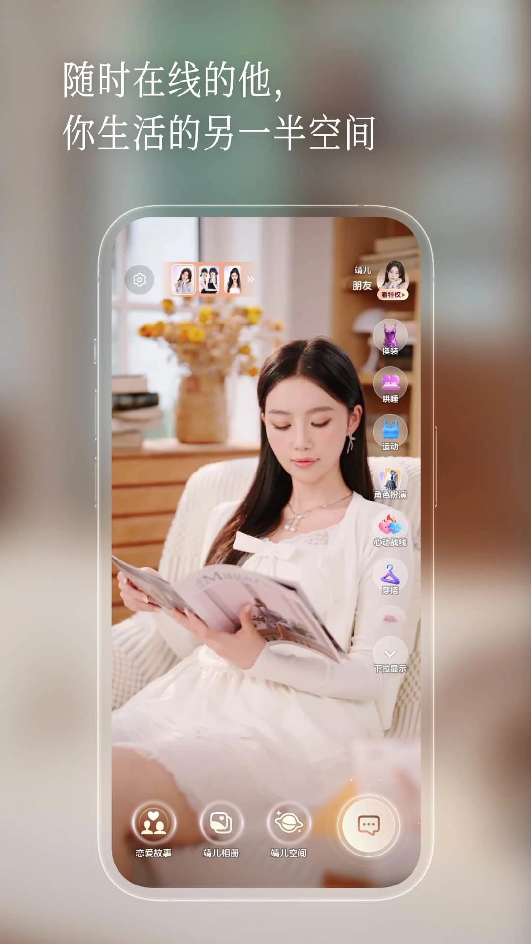 ������app�ٷ���v3.1.4��ͼ4