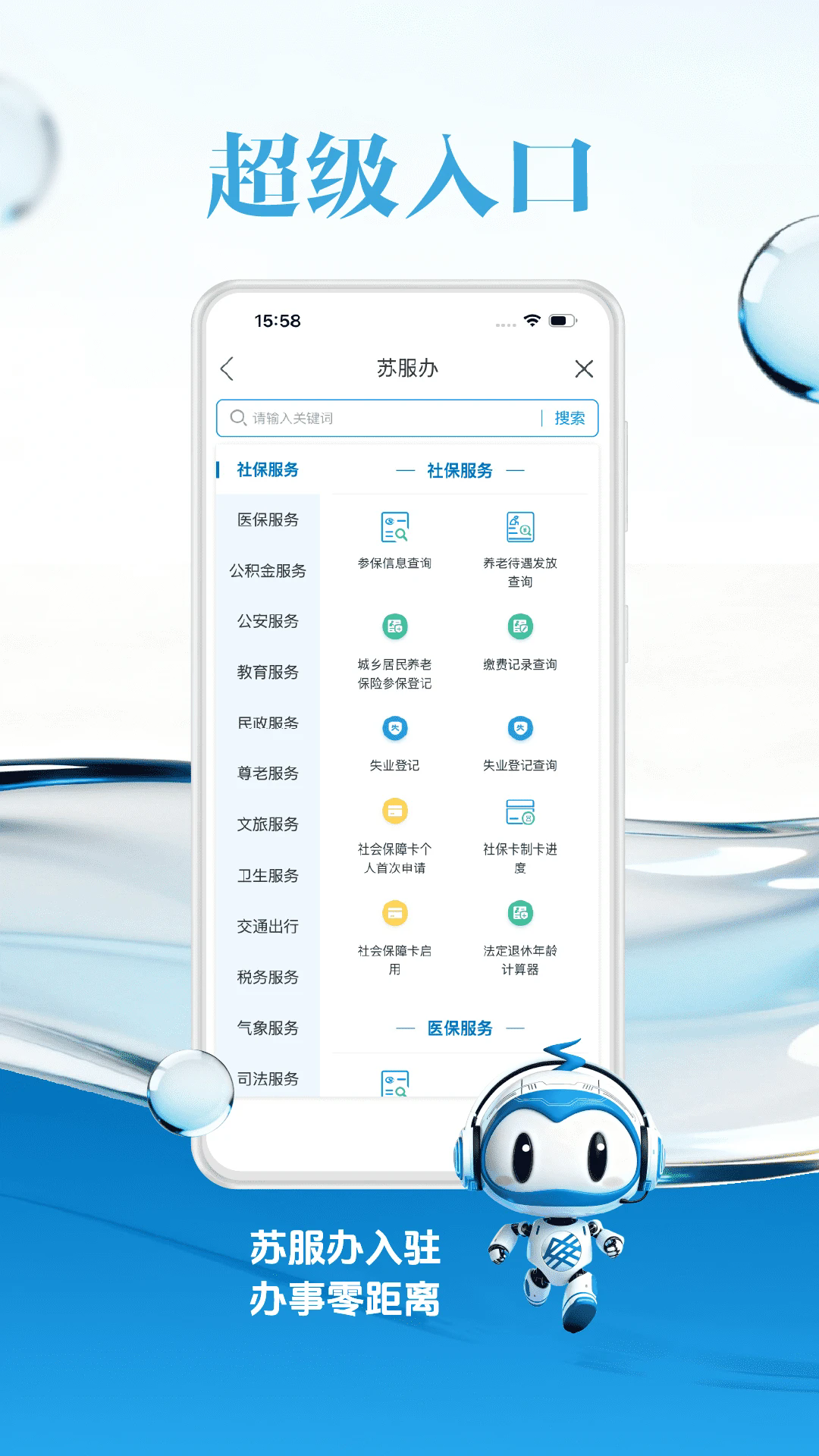 ��������Źٷ���v11.8.2��ͼ3
