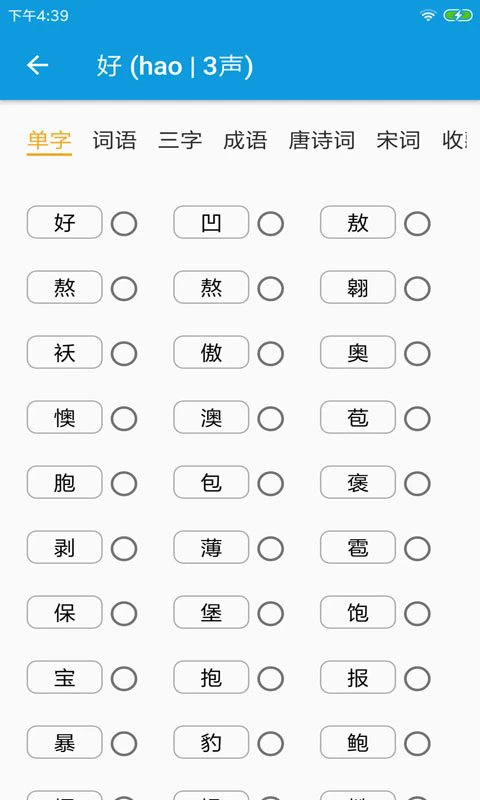 Ѻ�ϴ�ʦ���°��ͼ1