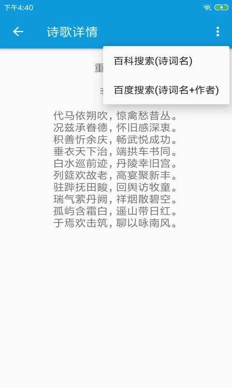 Ѻ�ϴ�ʦ���°��ͼ3