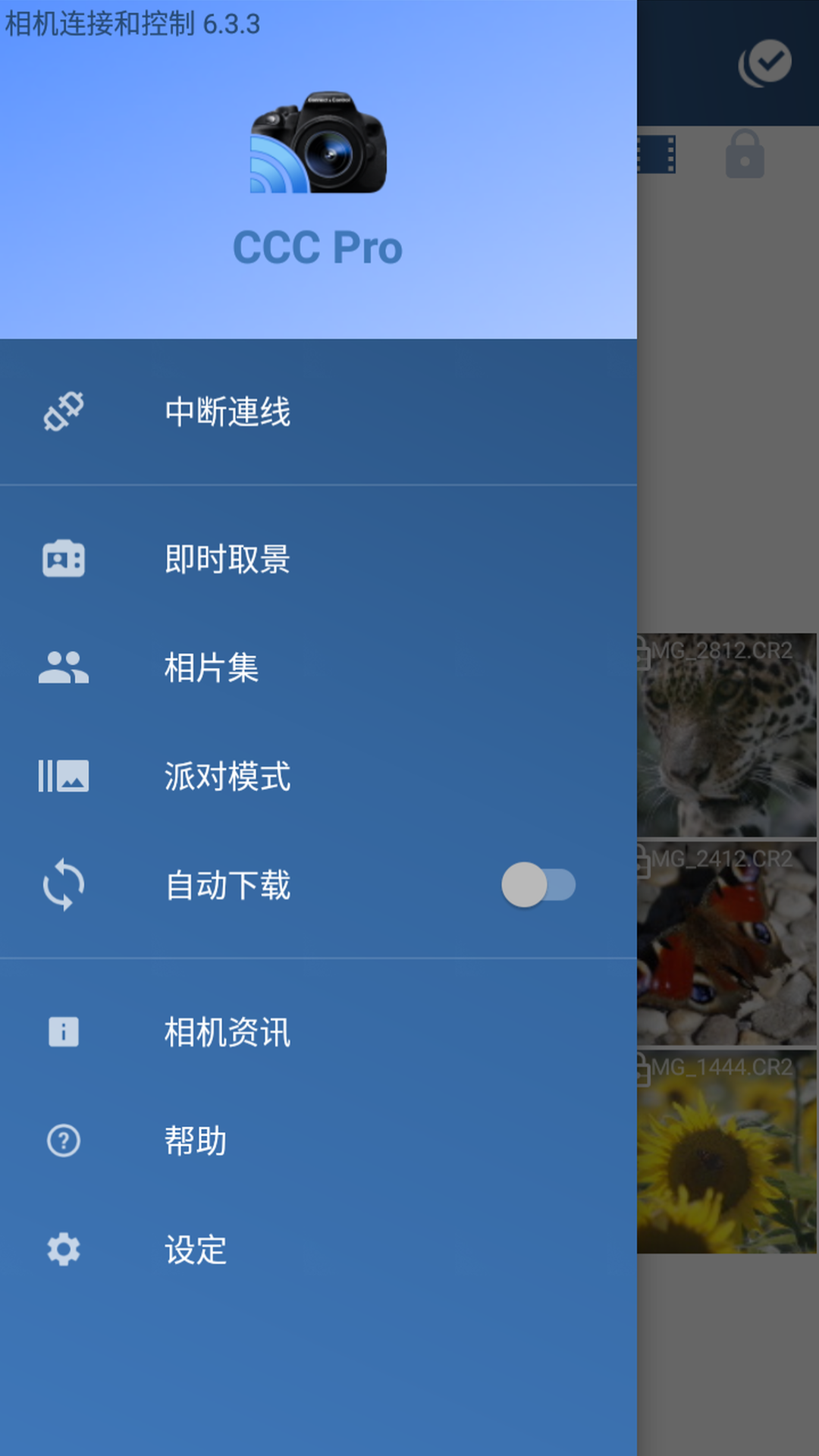 ������ӺͿ���appv7.0.8��ͼ4
