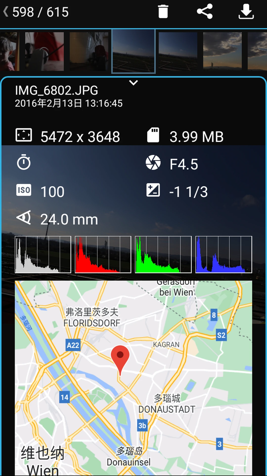 ������ӺͿ���appv7.0.8��ͼ2