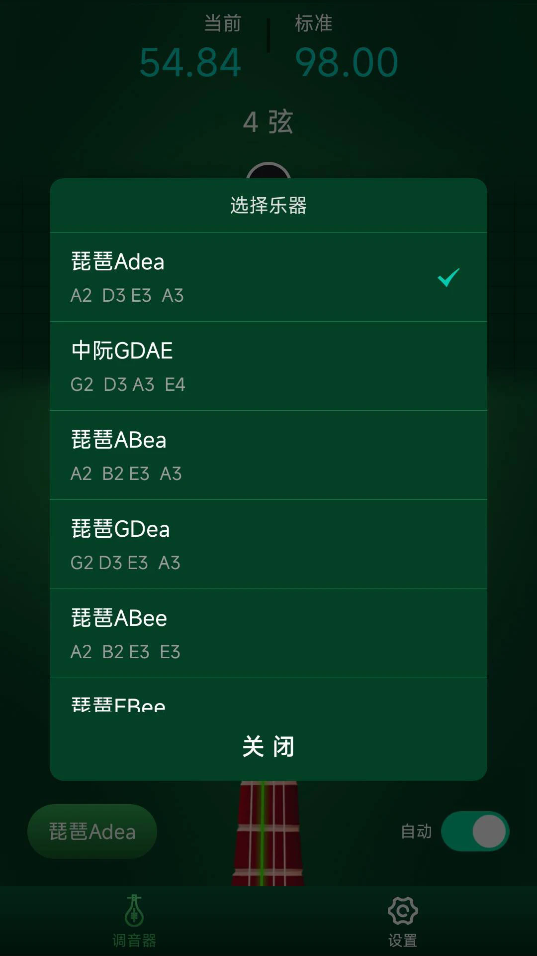 �������õ������ٷ���v1.0.4��ͼ2