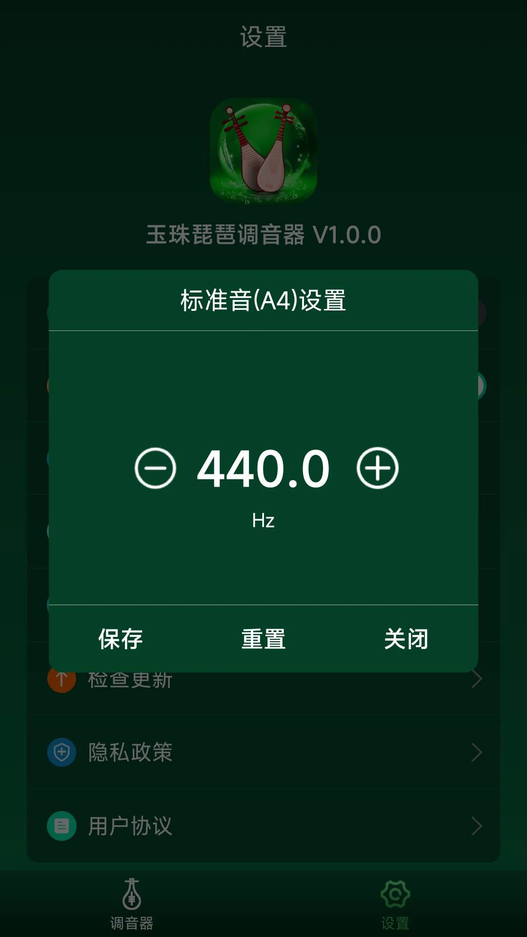 �������õ������ٷ���v1.0.4��ͼ3