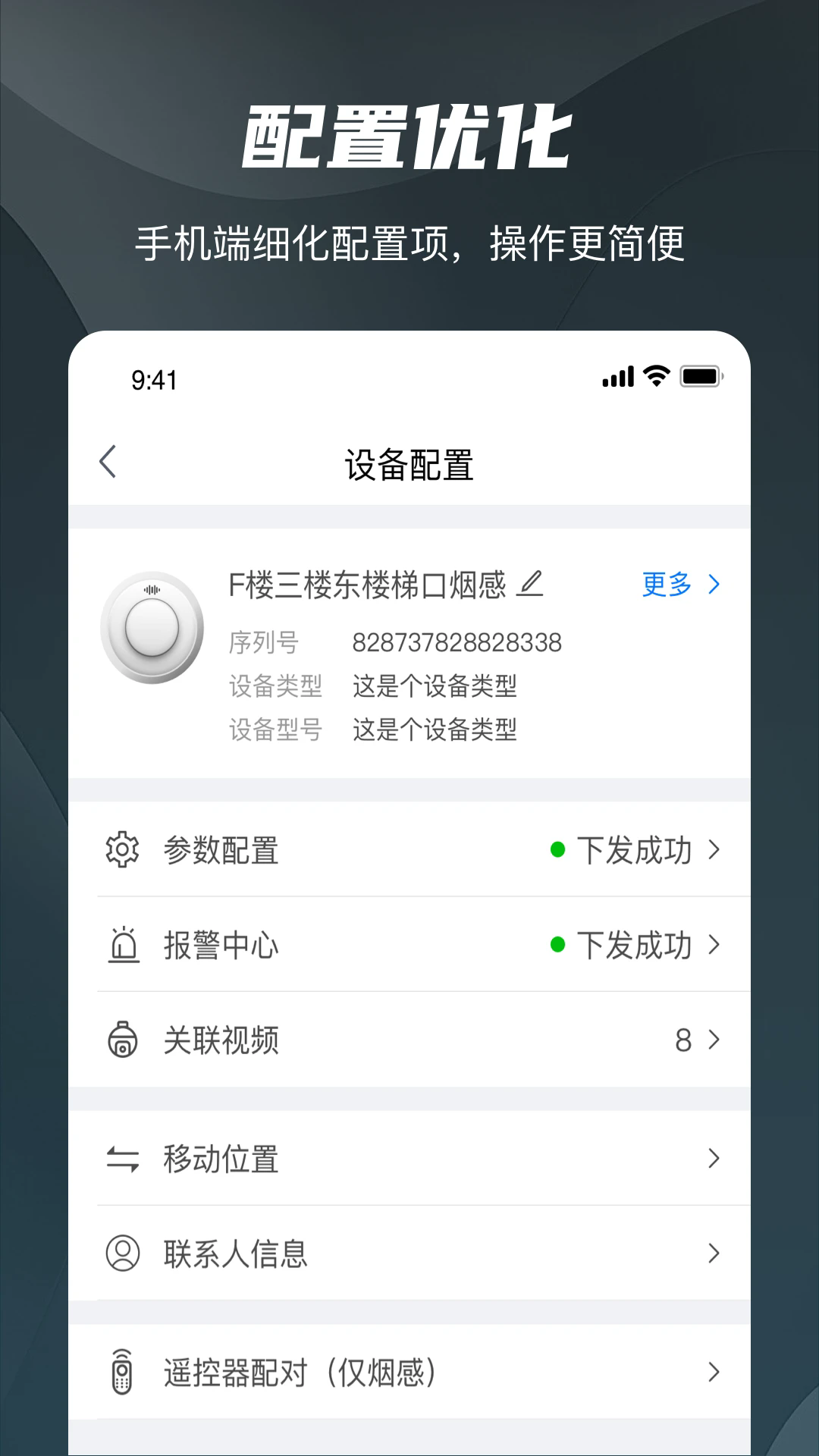 ���������ٷ���v1.9.5��ͼ0