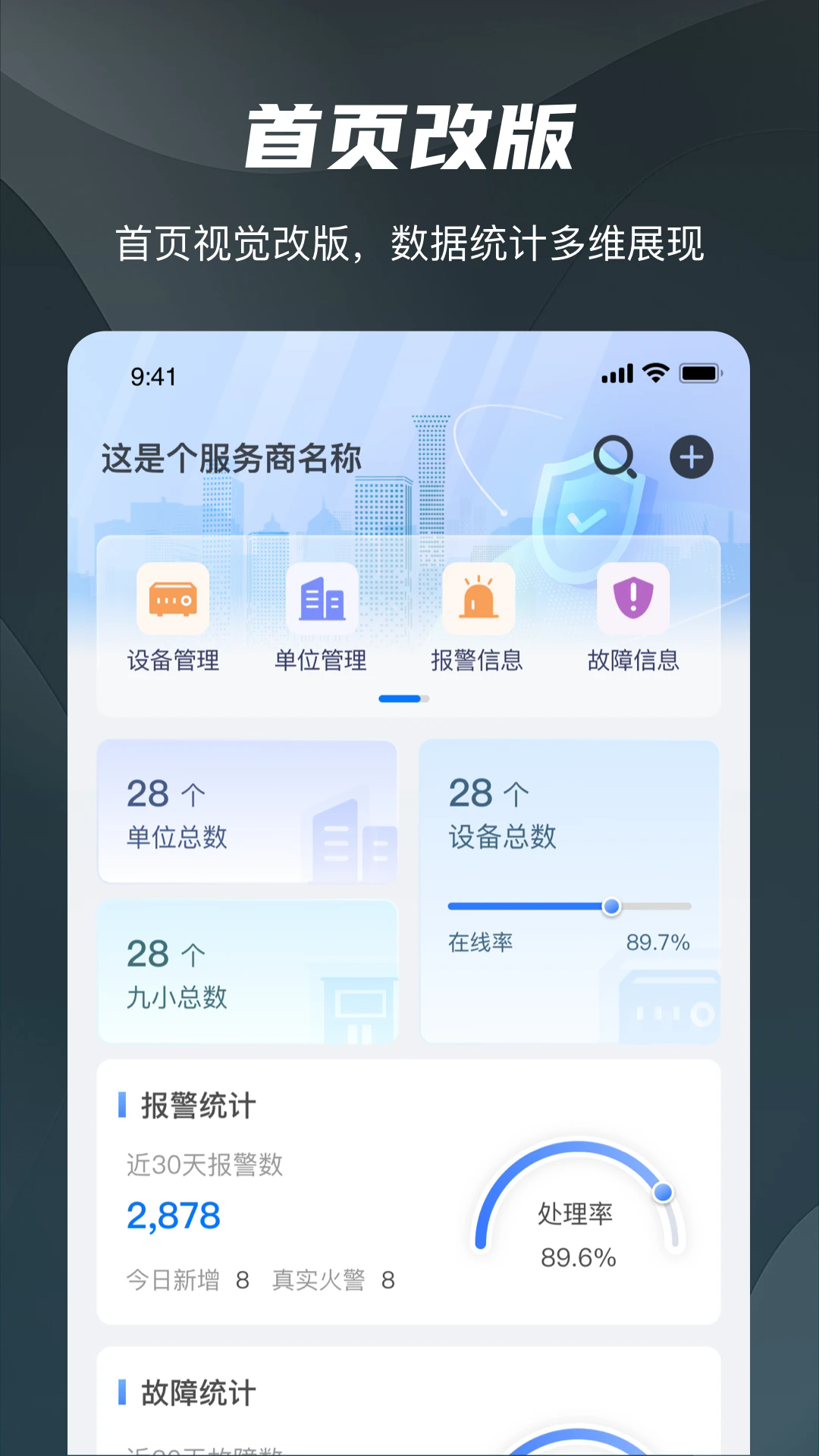 ���������ٷ���v1.9.5��ͼ2