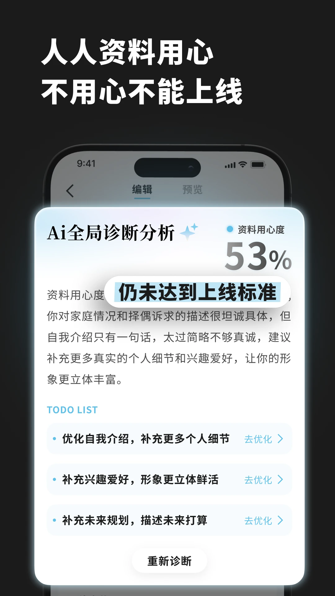 ����ٷ���v1.1.64��ͼ3