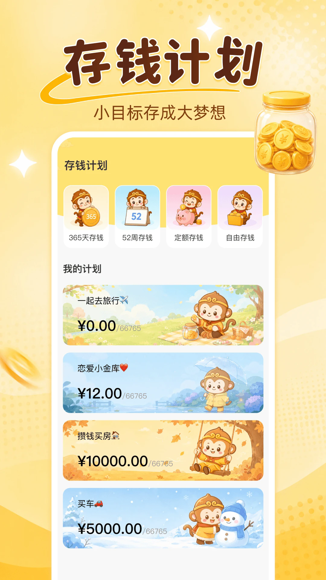 ��ռ����ֻ����ͼ2