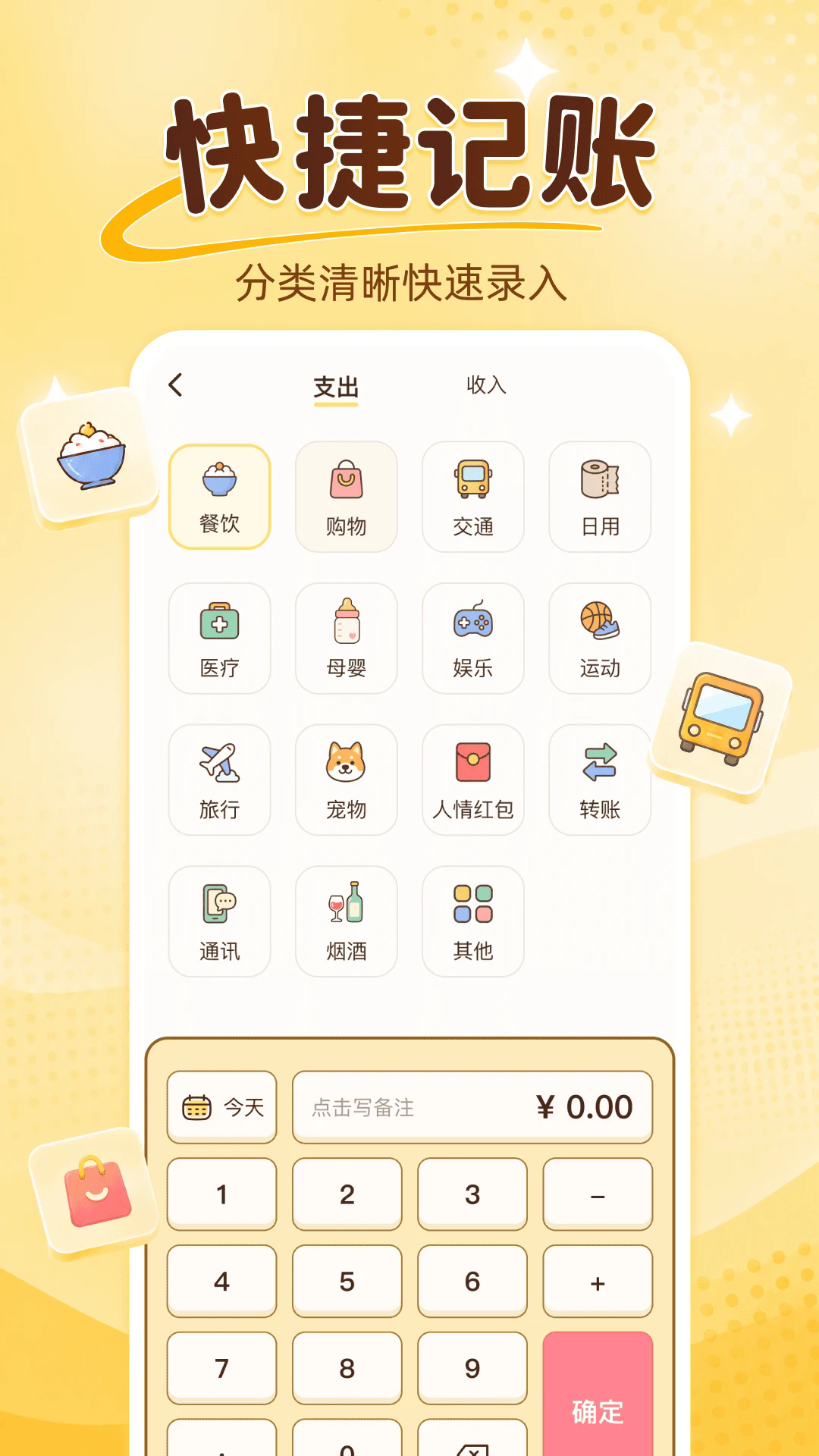 ��ռ����ֻ����ͼ4