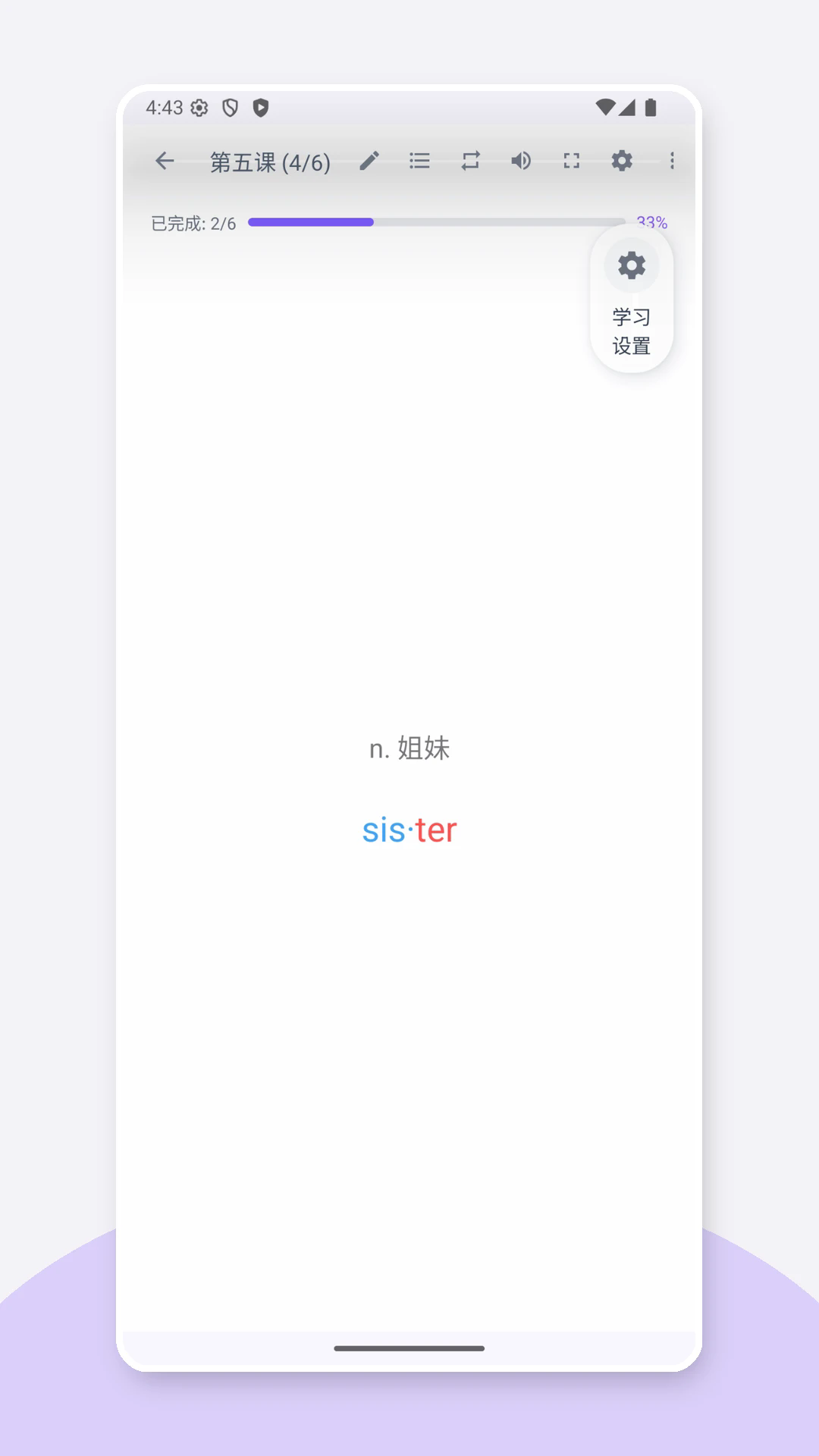 Ӣ������ٷ���v2.3.0��ͼ3