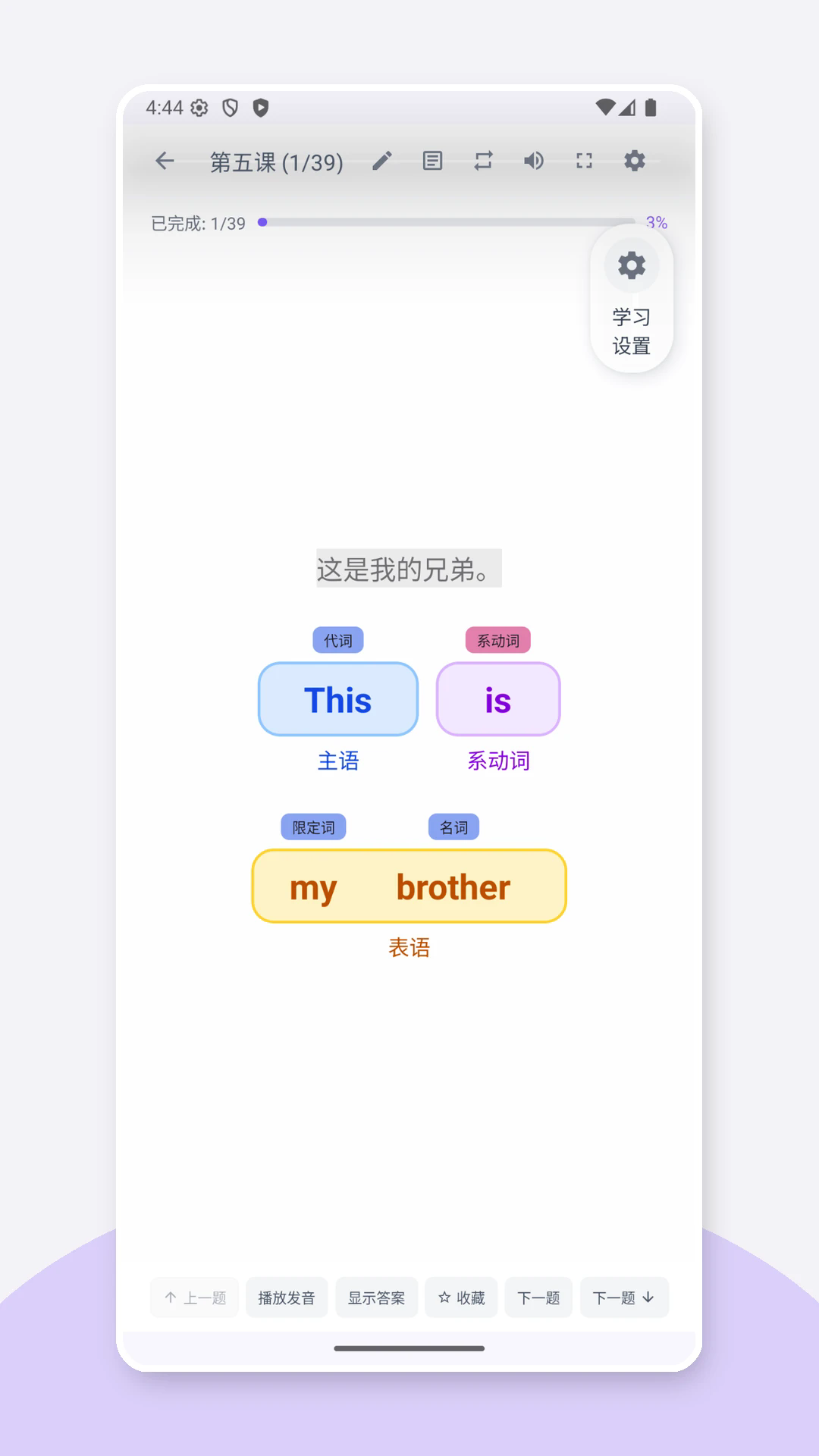 Ӣ������ٷ���v2.3.0��ͼ4