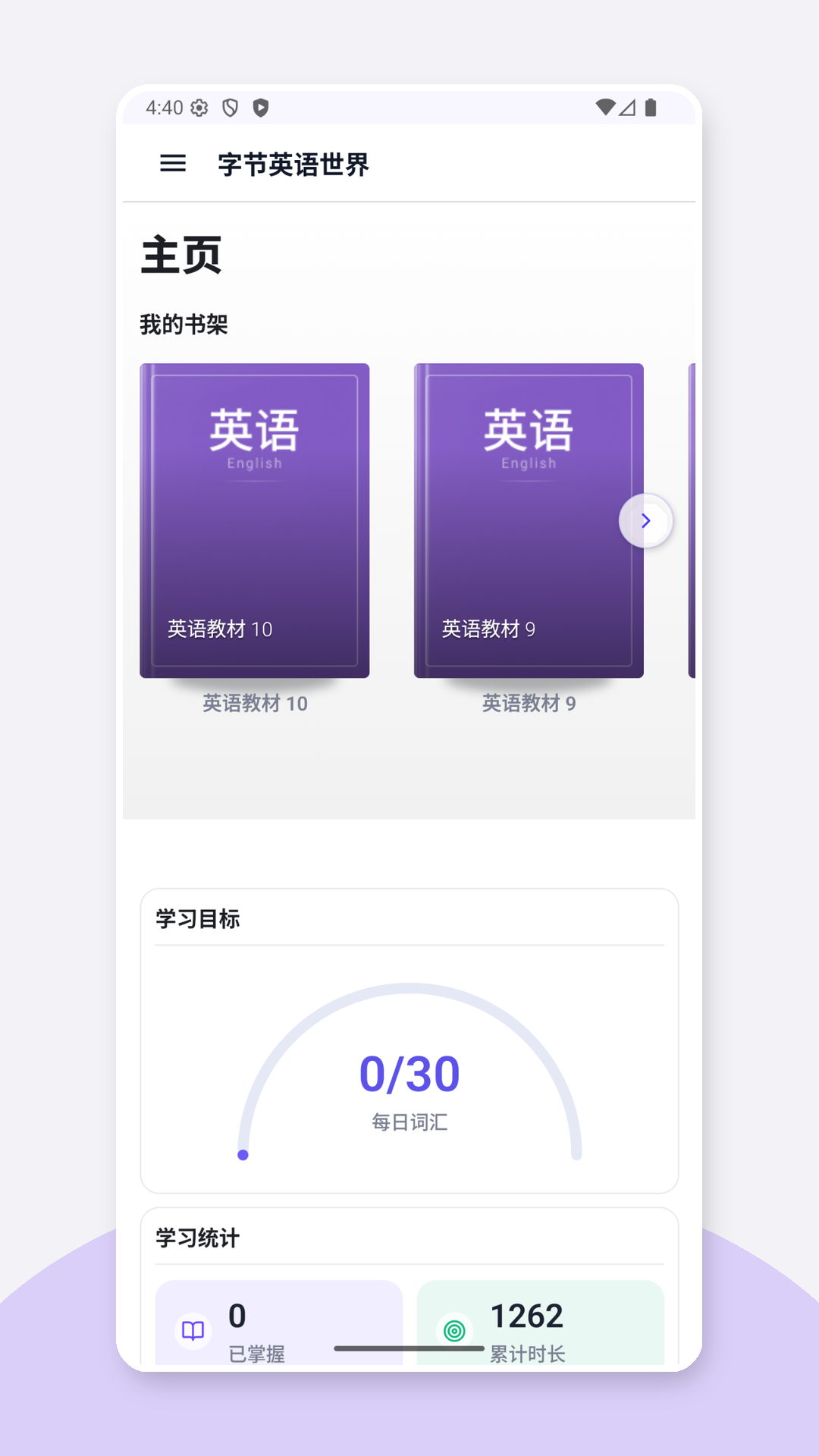 Ӣ������ٷ���v2.3.0��ͼ1