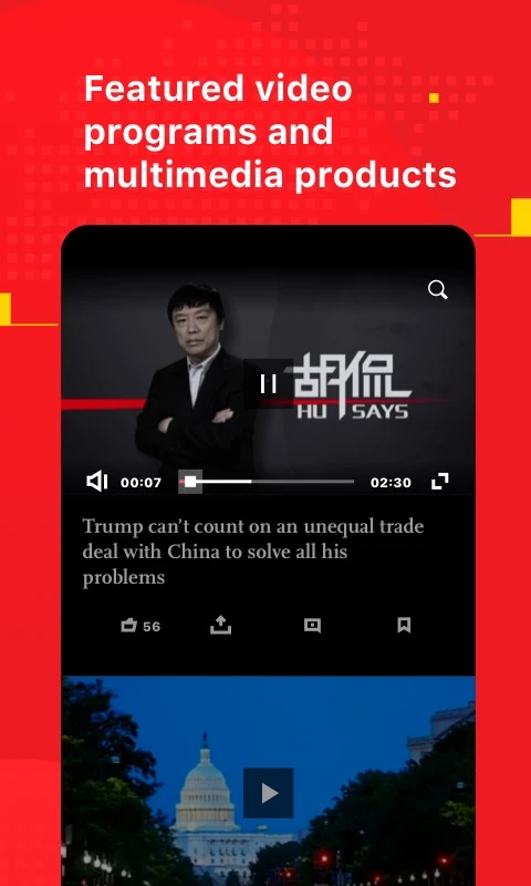 Global Times�ٷ���v2.13.0��ͼ3