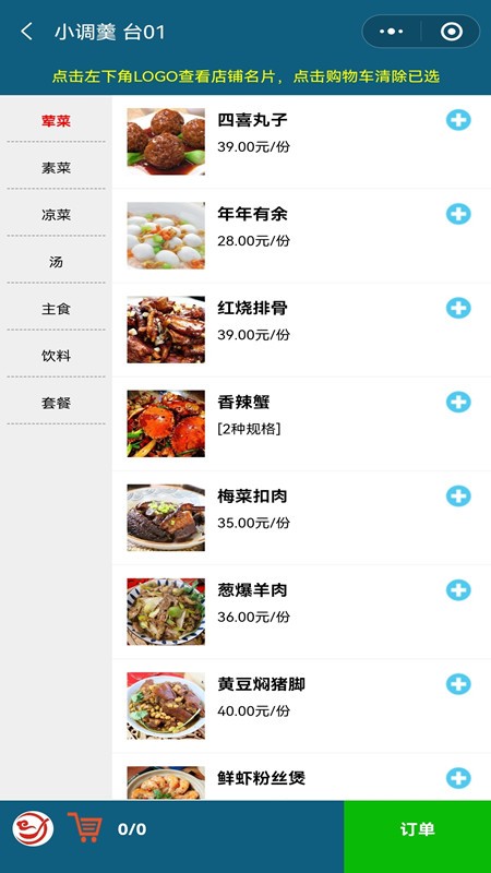 С�������app