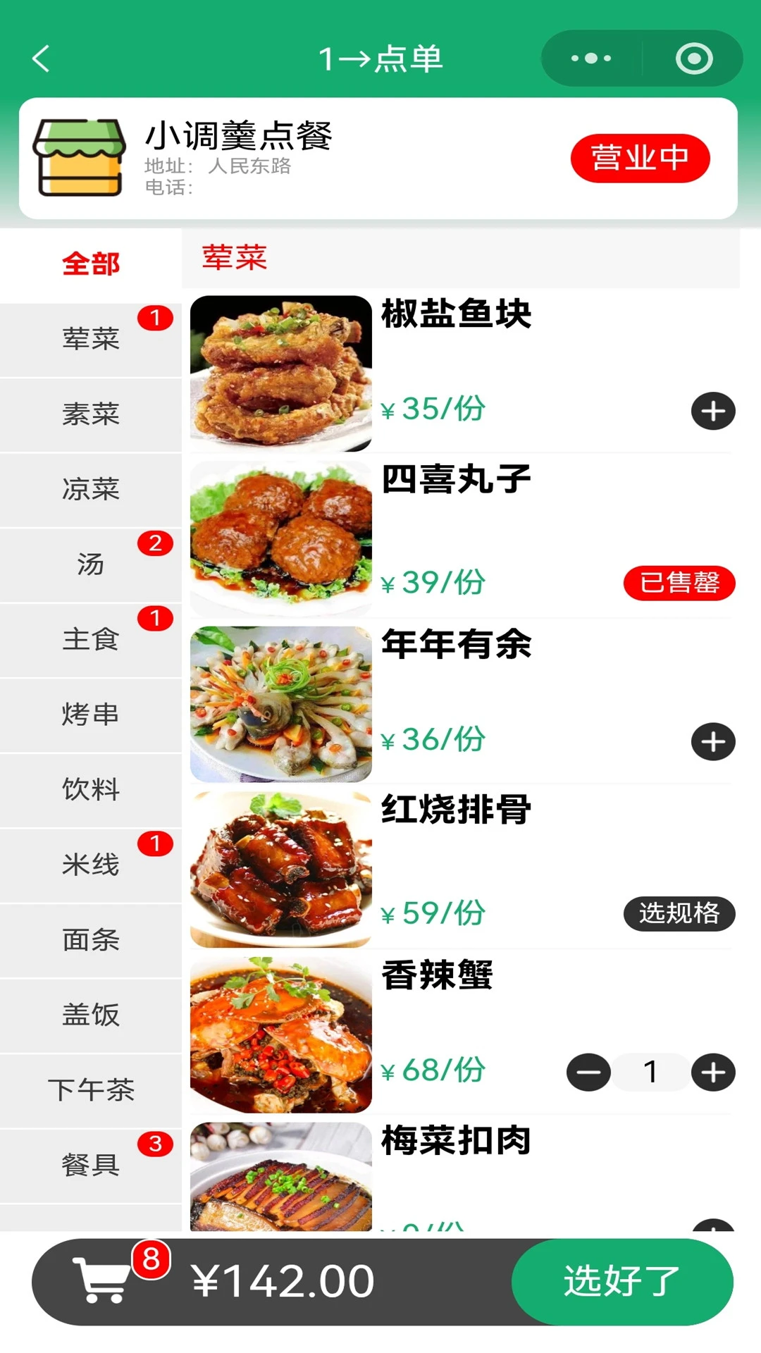 С�������appv10.9��ͼ5