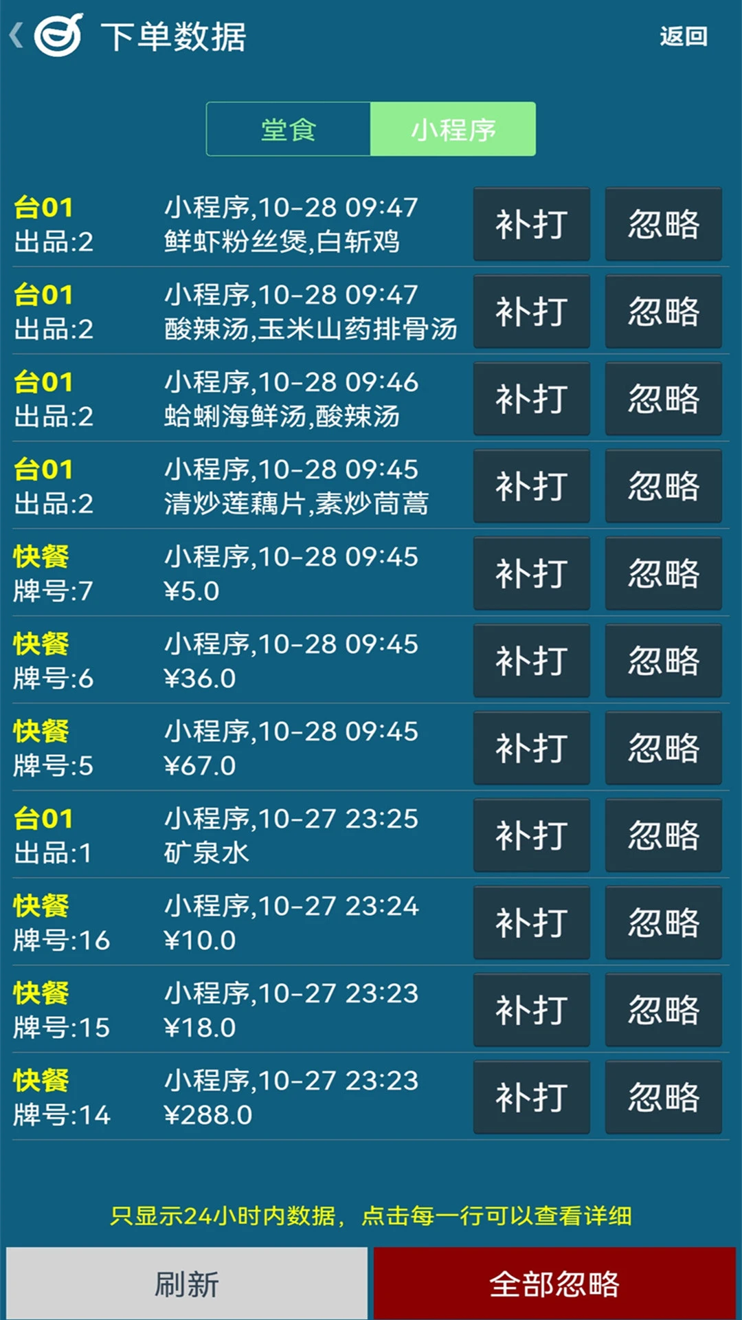 С�������appv10.9��ͼ3