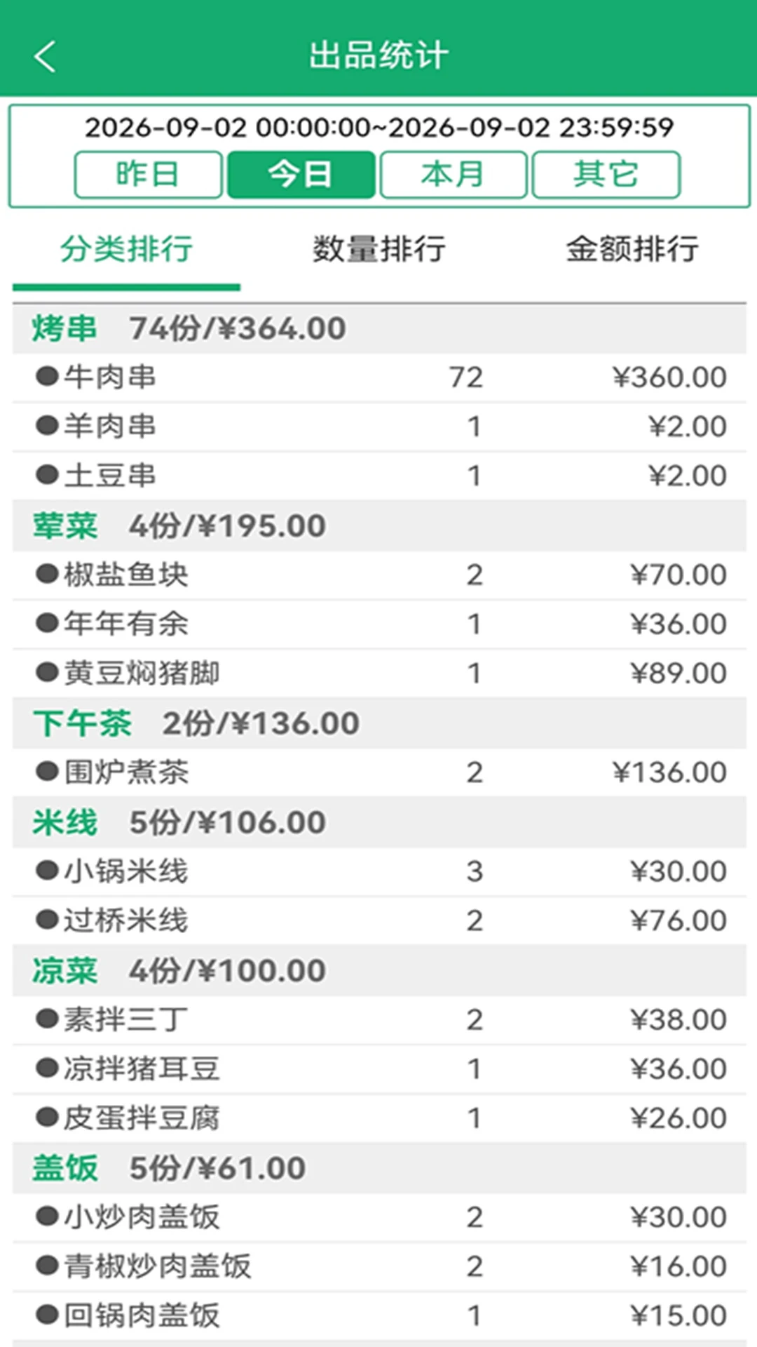 С�������appv10.9��ͼ9
