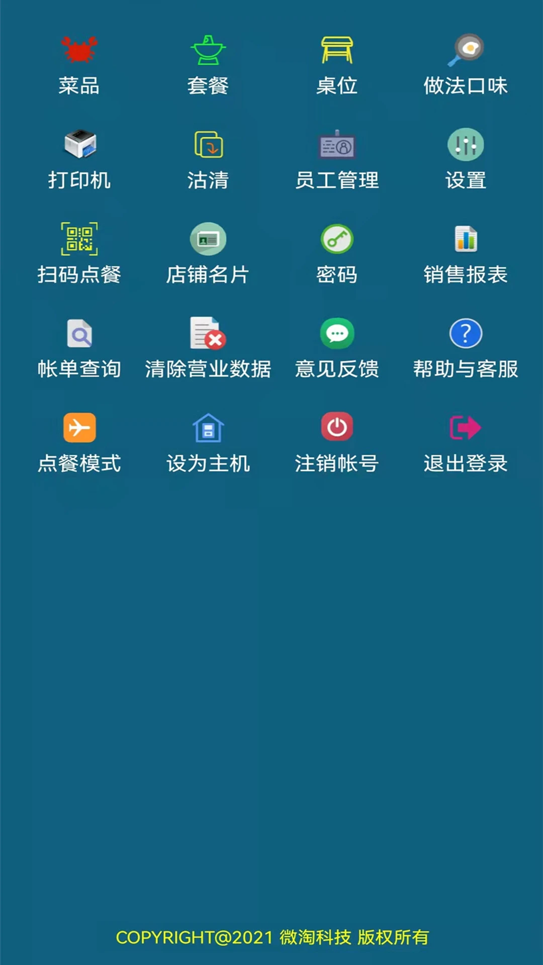 С�������appv10.9��ͼ2