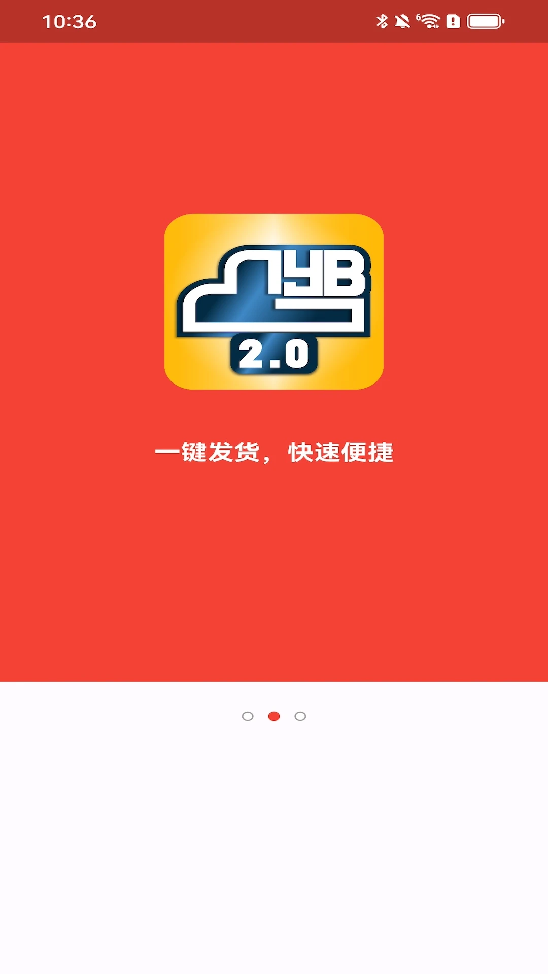 ���˱�appv2.3.50��ͼ0