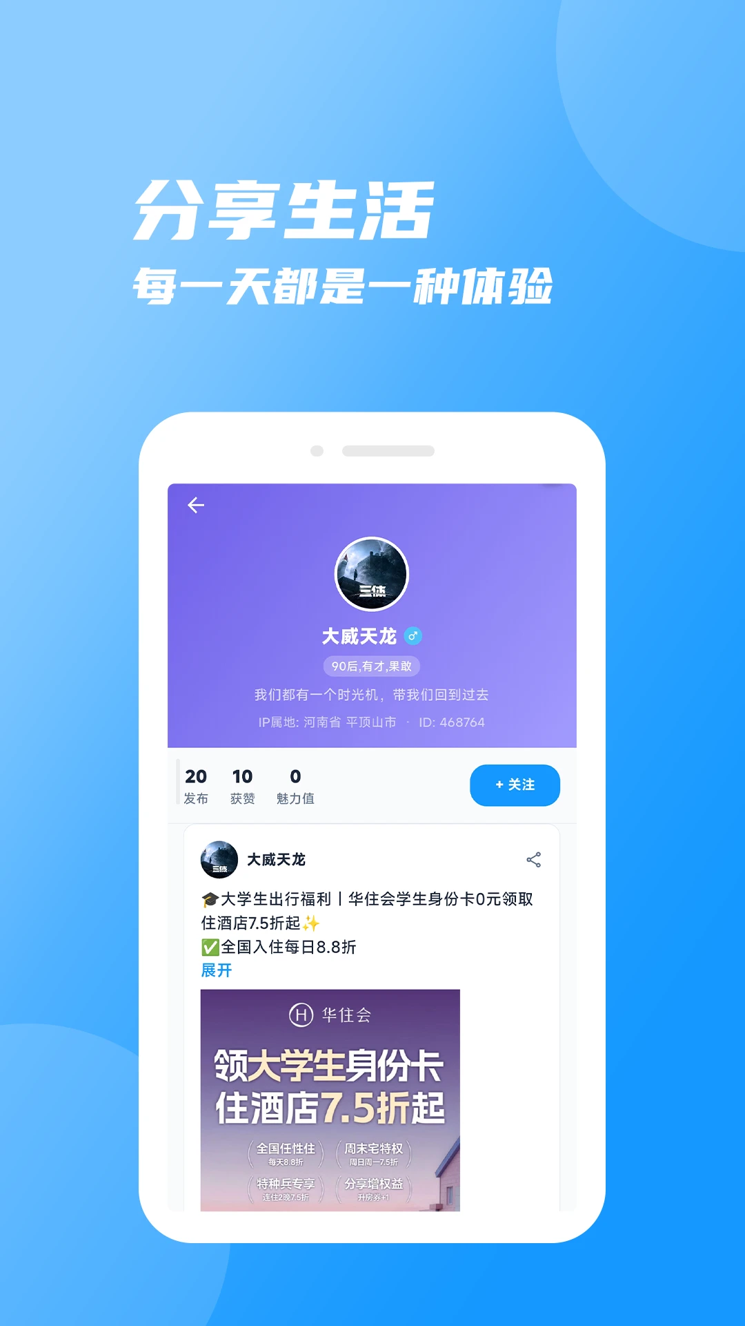 ��Ȧappv2.5.1��ͼ4