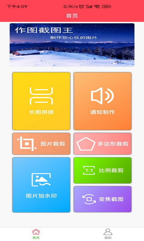 ��ͼ��ͼ��appv2.2.5��ͼ0