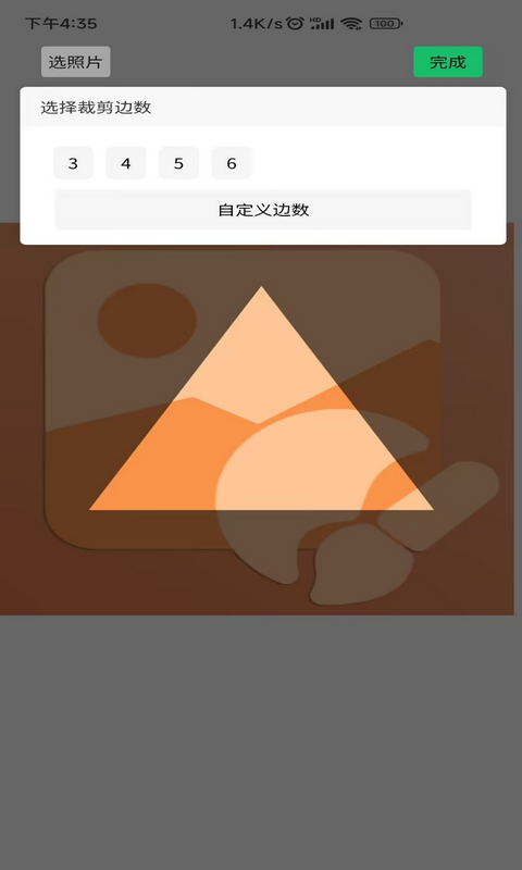 ��ͼ��ͼ��appv2.2.5��ͼ3